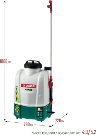 Опрыскиватель аккумуляторный ЗУБР ОПЛ-10 без АКБ и ЗУ