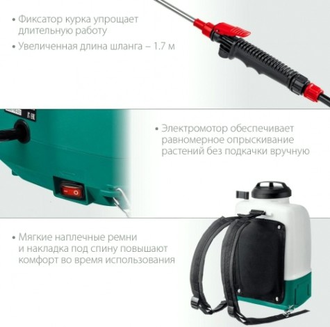 Опрыскиватель аккумуляторный ЗУБР ОПЛ-10 без АКБ и ЗУ