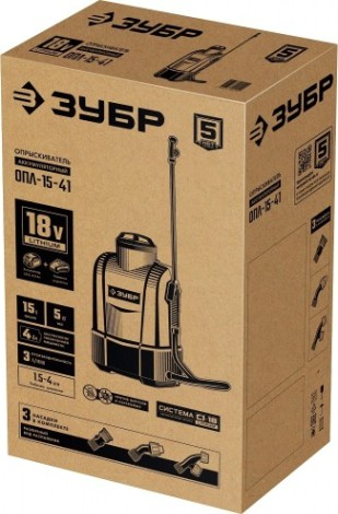 Опрыскиватель аккумуляторный ЗУБР ОПЛ-15-41