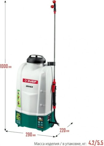 Опрыскиватель аккумуляторный ЗУБР ОПЛ-15 без АКБ и ЗУ