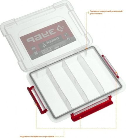 Органайзер ЗУБР ЕНИСЕЙ-4 пластиковый, [38193-10_z01]