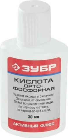 Ортофосфорная кислота ЗУБР 30 г. 55490-030 [55490-030]