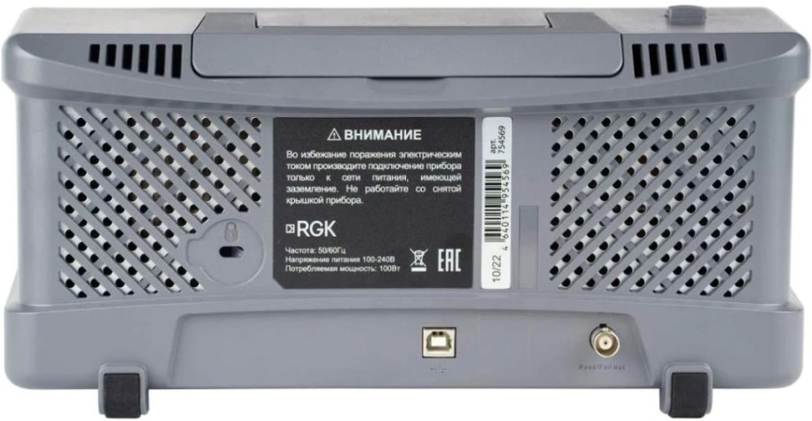 Осциллограф RGK DO-1002 цифровой [754576]