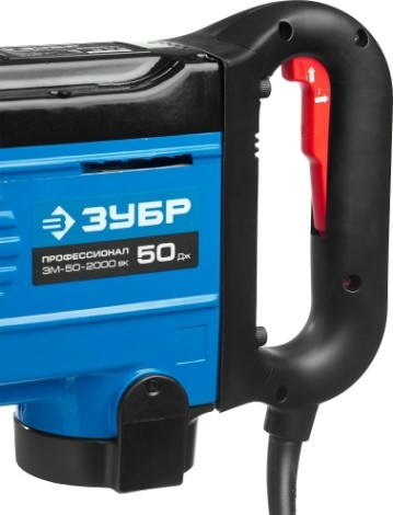 Отбойный молоток ЗУБР ЗМ-50-2000 ВК Профессионал