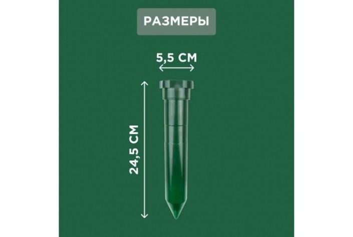 Отпугиватель кротов REXANT 71-0012 ультразвуковой R 20м²