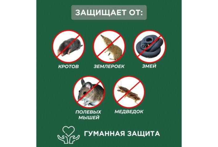 Отпугиватель кротов REXANT 71-0012 ультразвуковой R 20м²