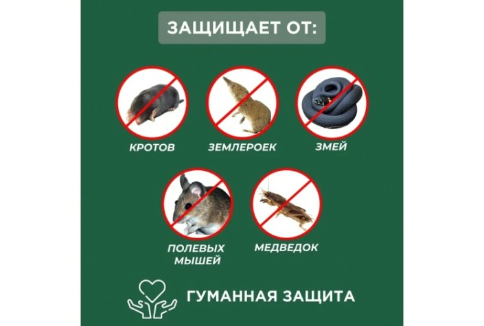 Отпугиватель кротов REXANT 71-0017 ультразвуковой R 20м на солнечной батарее Отпугиватель кротов REXANT 71-0017 ультразвуковой R 20м на солнечной батарее