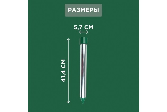 Отпугиватель кротов REXANT 71-0022 ультразвуковой R 35м