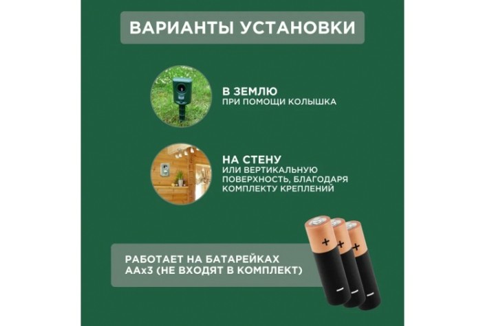 Отпугиватель REXANT 71-0039 универсальный, ультразвуковой R 15м, 3Вт Отпугиватель REXANT 71-0039 универсальный, ультразвуковой R 15м, 3Вт