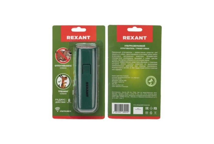 Отпугиватель REXANT 71-0069 ультразвуковой, тренер собак, R 8м