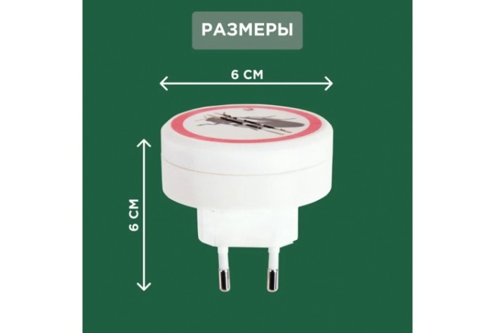Отпугиватель тараканов REXANT 71-0025 ультразвуковой S 30м², 220В Отпугиватель тараканов REXANT 71-0025 ультразвуковой S 30м², 220В