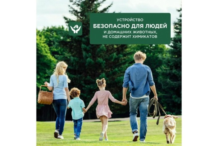 Отпугиватель тараканов REXANT 71-0025 ультразвуковой S 30м², 220В Отпугиватель тараканов REXANT 71-0025 ультразвуковой S 30м², 220В