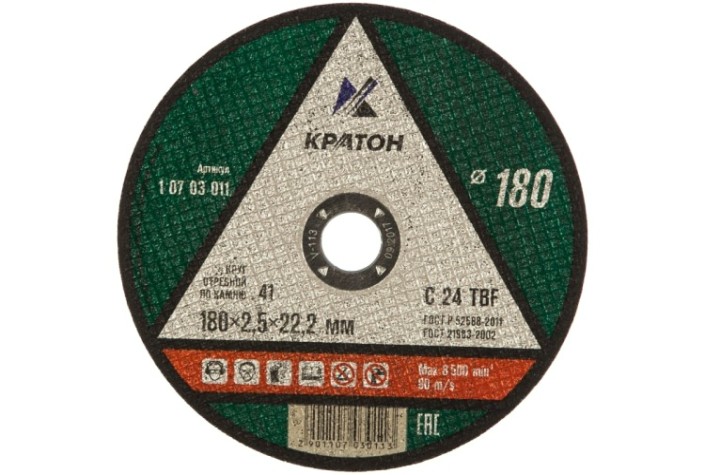 Отрезной круг по камню КРАТОН C 24 TBF 180х2,5х22,2 мм [1 07 03 011]