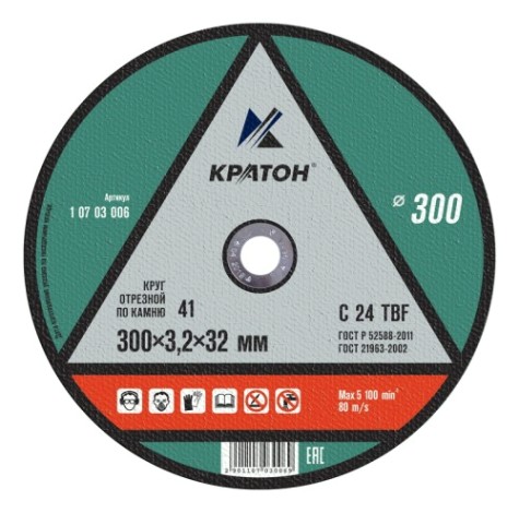 Отрезной круг по камню КРАТОН C 24 TBF 300х3,2х32,0 мм [1 07 03 006]