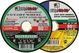 Отрезной круг по камню ЛУГА 180х2,5х22.2 мм [D11101802225000]