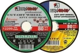 Отрезной круг по камню ЛУГА 400х4,0х32,0 мм C 24 R BF (54С БУ) 80 2 cтац кр.отр.кам+бетон Отрезной круг по камню ЛУГА 400х4,0х32,0 мм C 24 R BF (54С БУ) 80 2 cтац кр.отр.кам+бетон