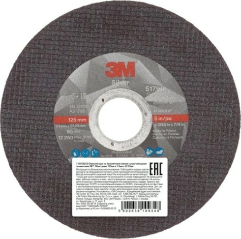 Отрезной круг по металлу 3M Silver 51790 т41 125х1х22,23 мм [7100139232]