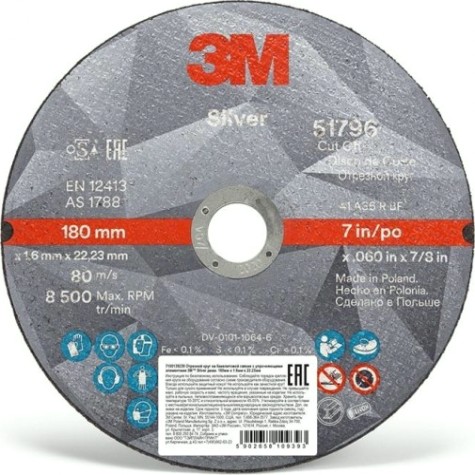 Отрезной круг по металлу 3M Silver 51796 т41 180х1,6х22,23 мм [7100139239]