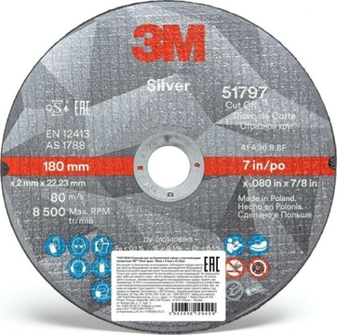 Отрезной круг по металлу 3M Silver 51797 т41 180х2х22,23 мм [7100139240]