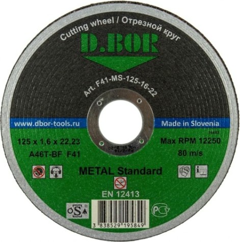 Отрезной круг по металлу D.BOR 125х1.6х22.2 мм A46T-BF, F41 METAL Standard [D1-F41-MS-125-16-22]