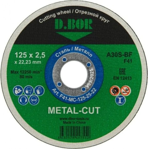 Отрезной круг по металлу D.BOR 125x2,5x22,2 мм A30S-BF, F41 METAL-CUT [D-F41-MC-125-25-22]
