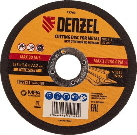 Отрезной круг по металлу DENZEL 125х1,6х22,2 мм, wa60tbf [73763]