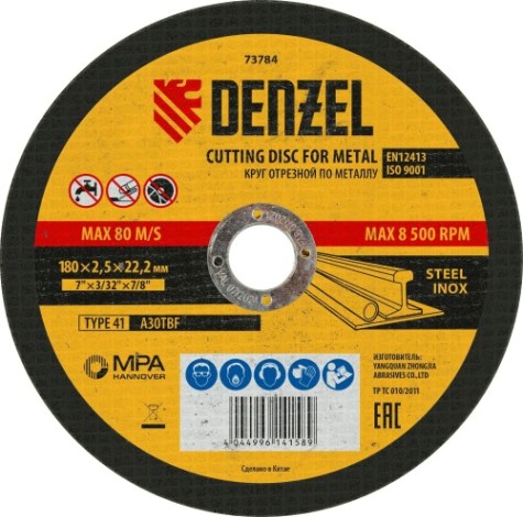 Отрезной круг по металлу DENZEL 180х2,5х22,2 мм, a30tbf [73784]
