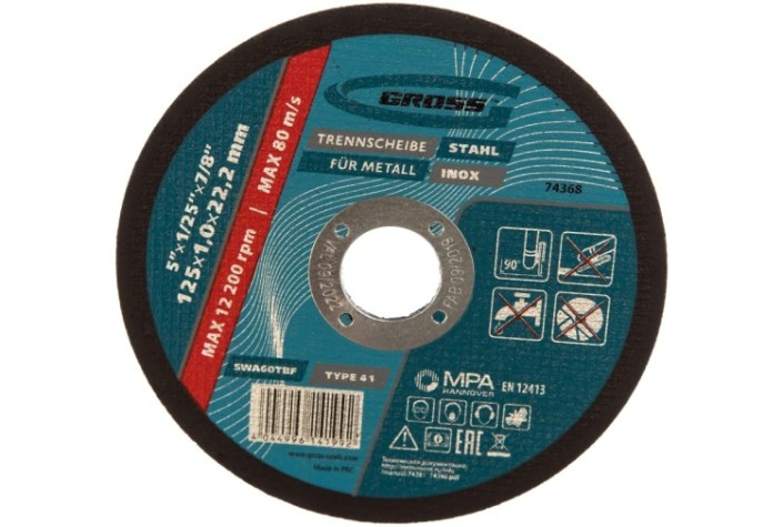 Отрезной круг по металлу GROSS 125х1,0х22,2 мм, SWA60TBF [74368]