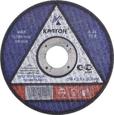 Отрезной круг по металлу КРАТОН A24TBF 115х2.5х22.2 мм Профи 10702021 [1 07 02 021]