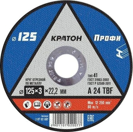 Отрезной круг по металлу КРАТОН A24TBF 125х3.0х22.2 мм Профи 10702007 [1 07 02 007]
