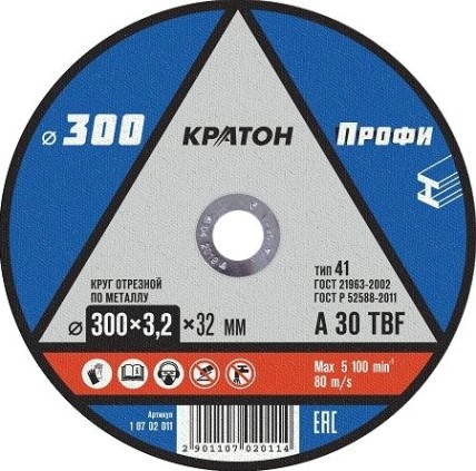 Отрезной круг по металлу КРАТОН A30TBF 300х3.2х32.0 мм Профи 10702011 [1 07 02 011]