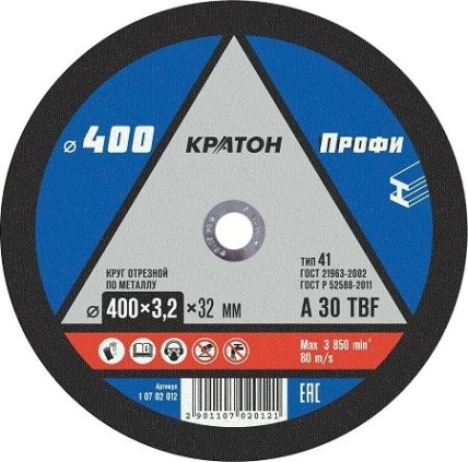 Отрезной круг по металлу КРАТОН A30TBF 400х3.2х32.0 мм Профи 10702012 [1 07 02 012]
