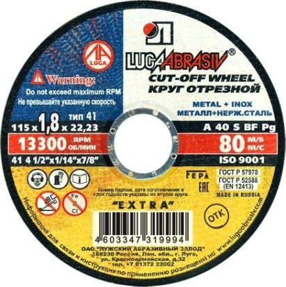 Отрезной круг по металлу ЛУГА 115х1,8х22,2 A 40 S BF 80 (14А БУ) круг отр. мет. [D11001152218000]
