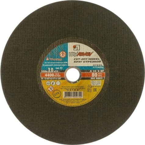 Отрезной круг по металлу ЛУГА 350х3,5х32,0 мм A 24 S BF 80 (14А БУ) 2 ручн. круг отр. мет. [D11003503235010]