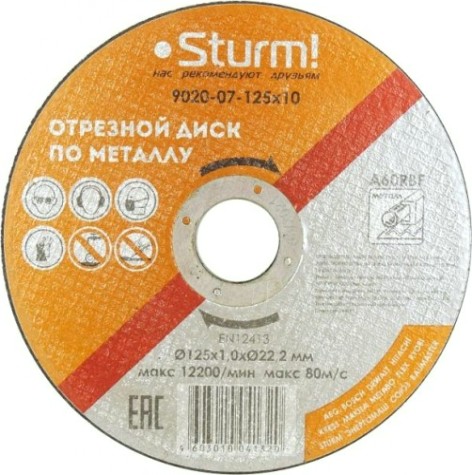 Отрезной круг по металлу Sturm 9020-07-125x10