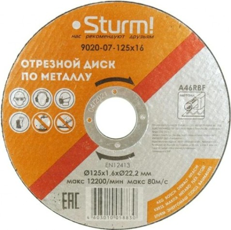Отрезной круг по металлу Sturm 9020-07-125x16