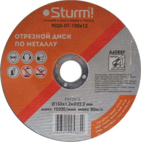 Отрезной круг по металлу Sturm 9020-07-150x12