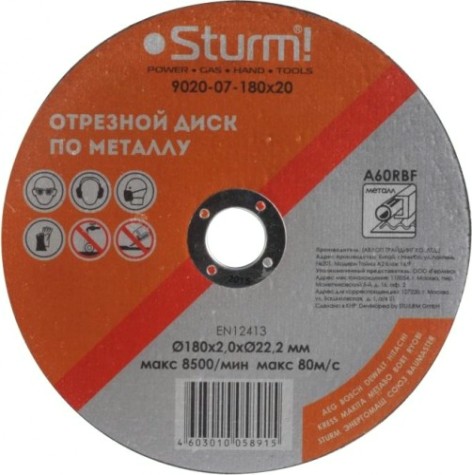 Отрезной круг по металлу Sturm 9020-07-180x20