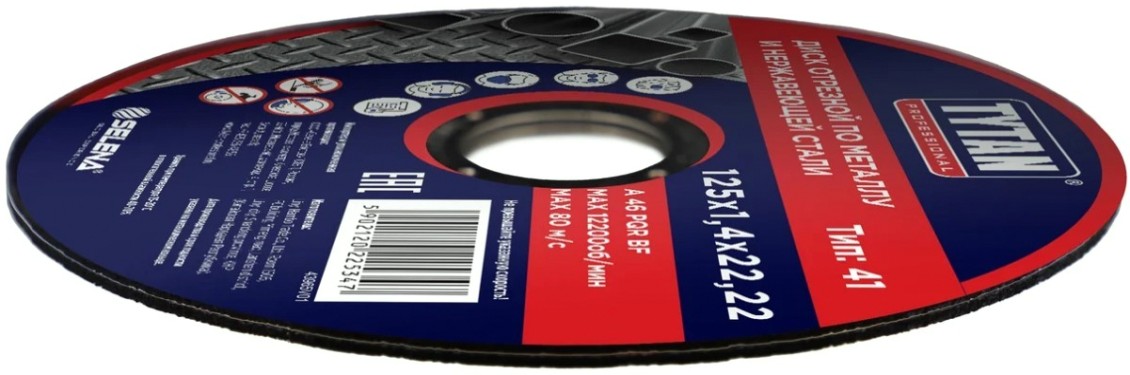 Отрезной круг по металлу Tytan 125х1,4х22,22мм [Тов-223122]