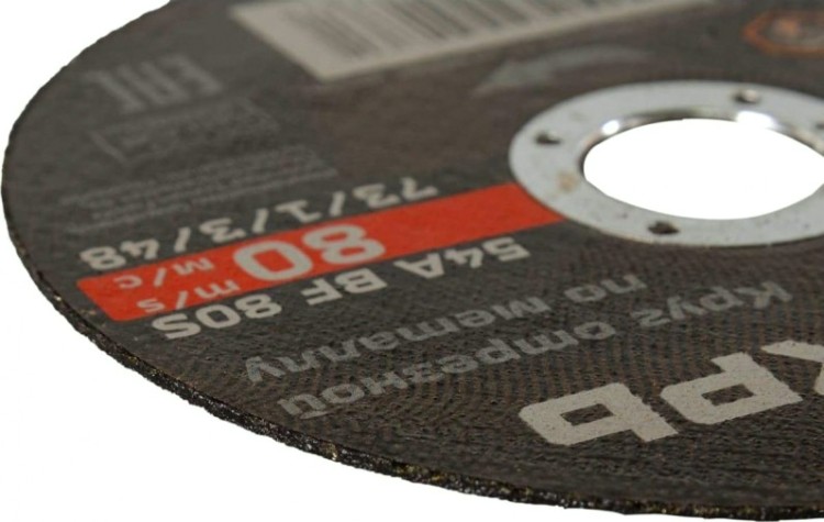 Отрезной круг по металлу ВИХРЬ 125х0,8х22 мм [73/1/3/48]