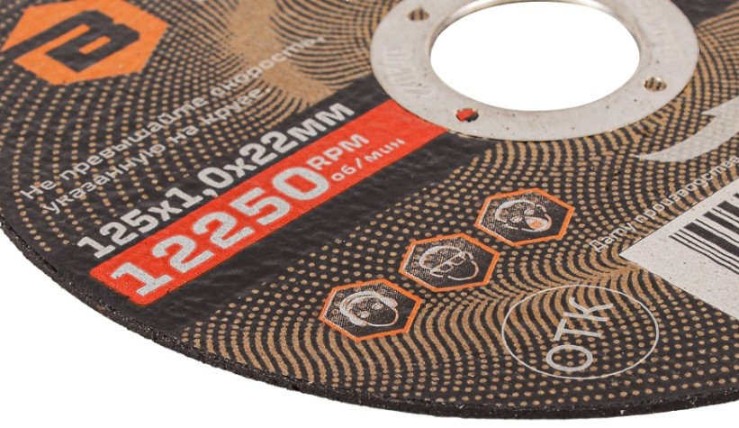 Отрезной круг по металлу ВИХРЬ 125х1.0х22.2 мм 73/1/3/27 [73/1/3/27]