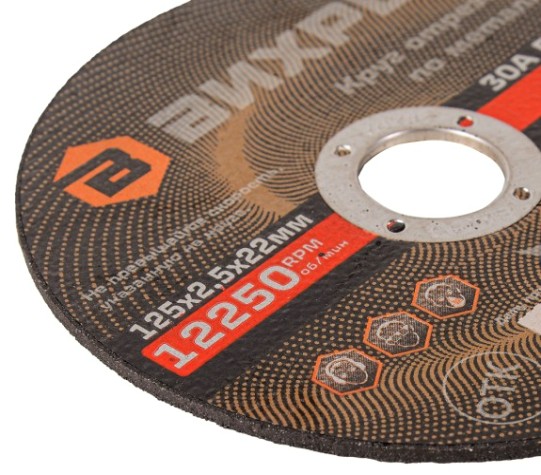 Отрезной круг по металлу ВИХРЬ 125х2.5х22.2 мм 73/1/3/31 [73/1/3/31]