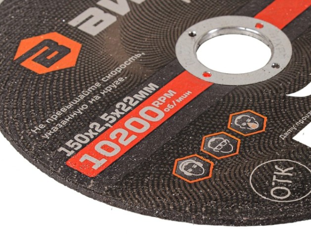 Отрезной круг по металлу ВИХРЬ 150х2.5х22.2 мм 73/1/3/34 [73/1/3/34]