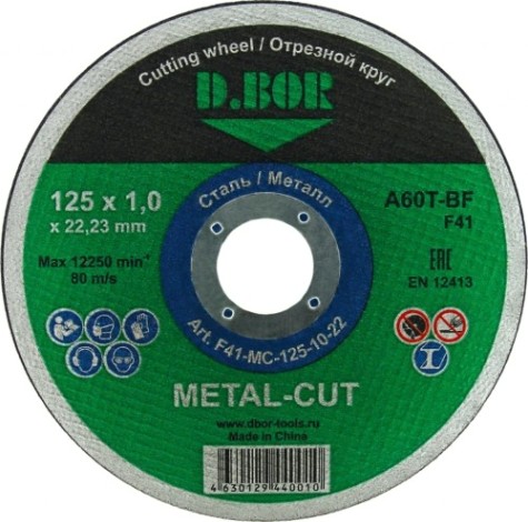 Отрезной круг по нержавеющей стали D.BOR 125х1,0х22.2 мм 20A60S-BF INOX Standart [D2-F41-IS-125-10-22]