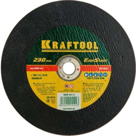Отрезной круг по нержавеющей стали KRAFTOOL 230x1,6x22,23мм [36252-230-1.6]