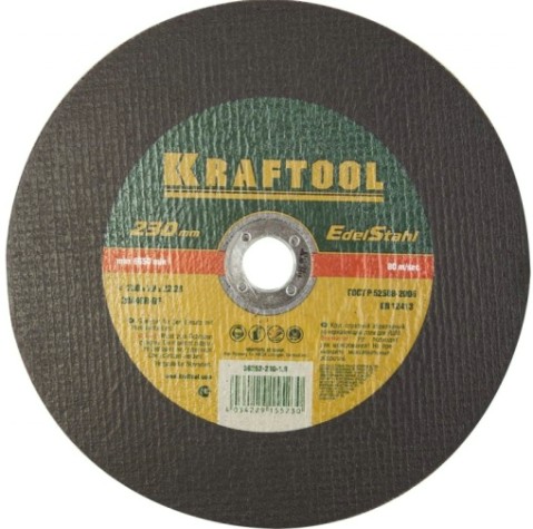 Отрезной круг по нержавеющей стали KRAFTOOL 230x1,9x22,23мм [36252-230-1.9]