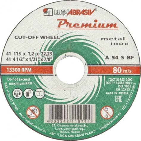 Отрезной круг по нержавеющей стали ЛУГА 115х1,0х22 мм A 54 S BF 80 (14А БУ) мет.+нерж. [D11001152210000]