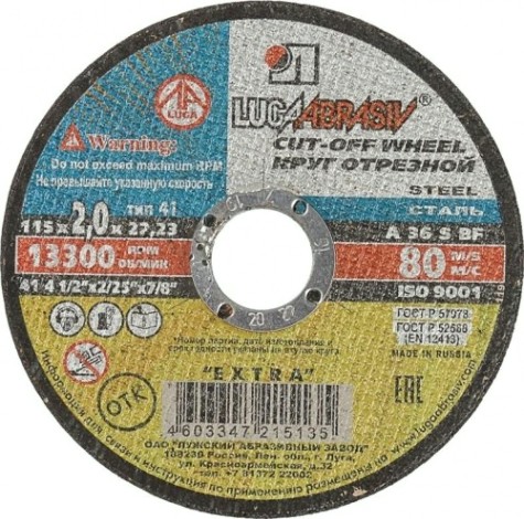 Отрезной круг по нержавеющей стали ЛУГА 115х2,0х22,0 мм A 36 S BF 80 (14А БУ) мет.+нерж.