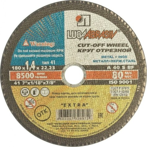 Отрезной круг по нержавеющей стали ЛУГА 180х1,4х22,0 мм A 40 S BF 80 (14А БУ) мет.+нерж. [D11001802214000]
