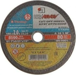 Отрезной круг по нержавеющей стали ЛУГА 180х2,0х22,0 мм A 36 S BF 80 (14А БУ) мет.+нерж. [D11001802220000]